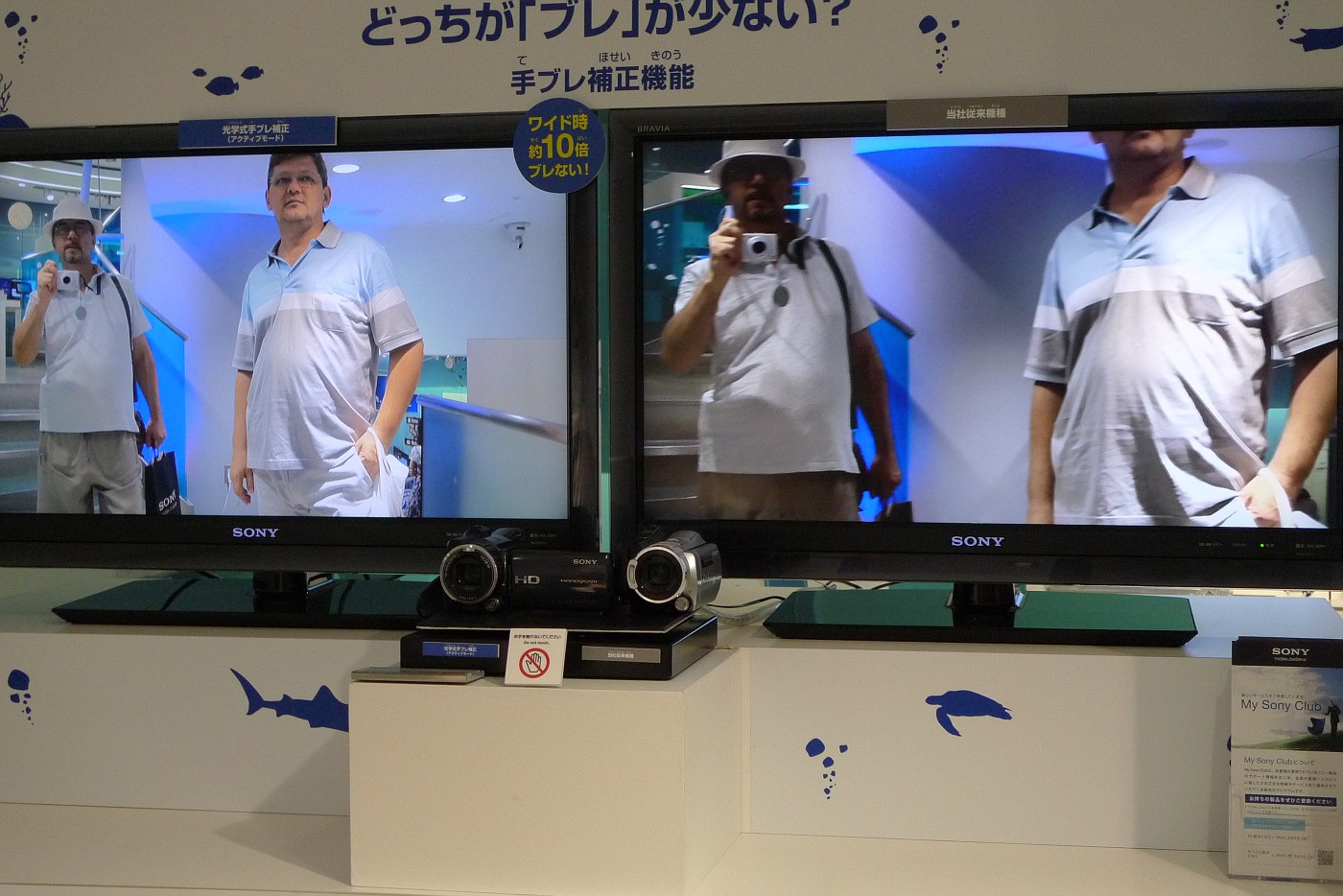 Прогулка с фотоаппаратом по Токийскому Sony Show Room